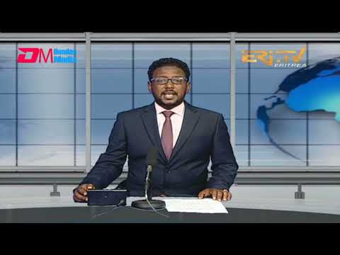 Midday News in Tigrinya for January 12, 2022 - ERi-TV, Eritrea