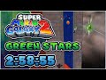 WR Super Mario Galaxy 2 Green Stars Speedrun In 2 58 55