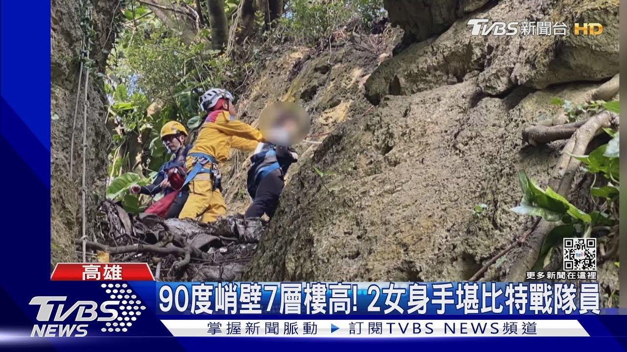 完蛋!闖軍事要塞「壽山雷達站」 兩女稱迷路仍遭法辦