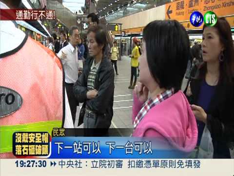 上班日大考驗... 北捷信義線一團亂