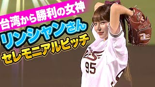 [問卦] 李多慧還沒紅到日本吧？林襄還沒過氣?