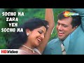 Socho Na Zara Yeh Socho Na Chhote Sarkar 1996 Udit Narayan Alka Yagnik Govinda Shilpa S