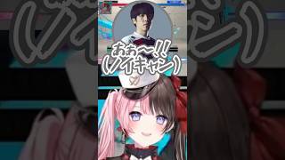 【ぶいすぽ切り抜き】不意打ちインパクトでじゃれるももち&ひなーのw【ぶいすぽ/橘ひなの/ひなーの/切り抜き】