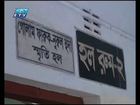এক যুগেও কার্যকর হয়নি গাজীপুর আইনজীবী সমিতি কার্যালয়ে আত্মঘাতী হামলার রায়