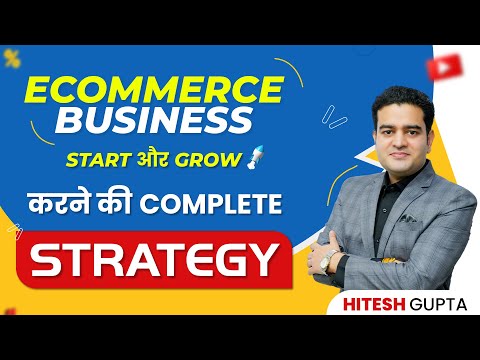 Ecommerce Business Strategy | How to Start Grow Ecommerce Business | Ecommerce Digital Marketing