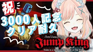 Re: [閒聊] 野々熊びこり 3000人耐久