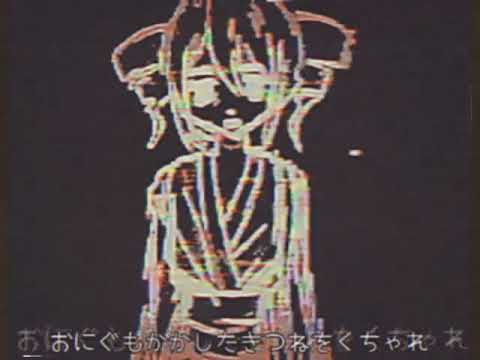 The Spider and The Kitsune-Like Lion