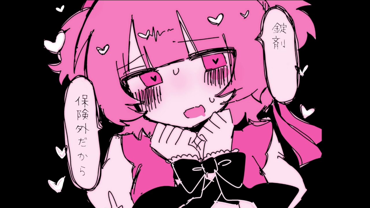 重罪