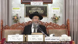 הרב אבינועם צבי | מוסר בפרשה | מוסאיוף (בית הכנסת מוסאיוף - ערוץ חדש) - התמונה מוצגת ישירות מתוך אתר האינטרנט יוטיוב. זכויות היוצרים בתמונה שייכות ליוצרה. קישור קרדיט למקור התוכן נמצא בתוך דף הסרטון