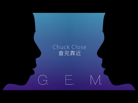G.E.M.【查克靠近 CHUCK CLOSE】Official MV [HD] 鄧紫棋 Video