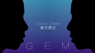 G.E.M.【查克靠近 CHUCK CLOSE】Official MV [HD] 鄧紫棋