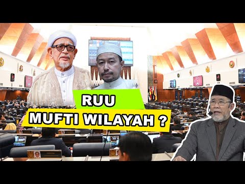 RUU Mufti Wilayah | Dato' Dr. Danial Zainal Abidin (Ft: Tan Sri Abdul Hadi Awang)