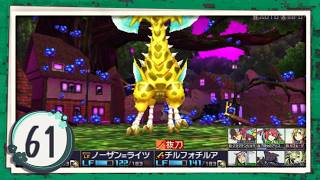 実況 ◇ セブンスドラゴンⅢ code:VFD ◇ 第61幕