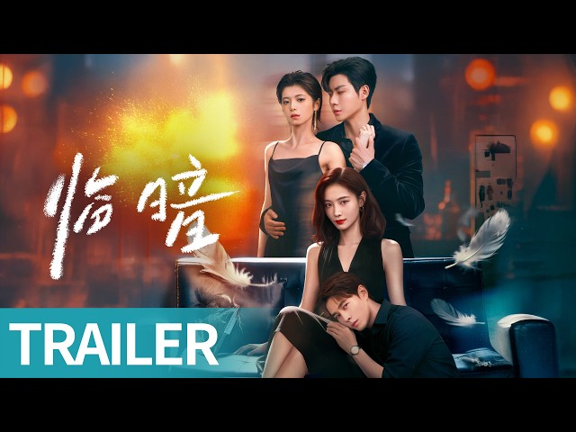 trailers