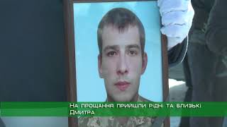 У Харкові поховали військового, який підірвався в зоні ООС