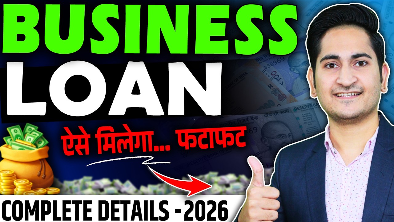 BUSINESS Loan Kaise Le | Unsecured Business Loan by Electronica Finance Limited (EFL), Business Loan