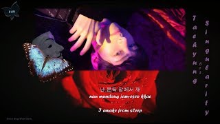 BTS Taehyung - &#39;Intro: Singularity&#39; Lyrics [ Han/Eng/Rom ]