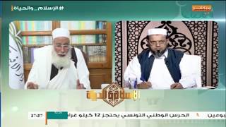  الإسلام والحياة |مع الشيخ  حمزة أبوفارس | المدرسة المالكية 5 | 25 - 9 - 2017