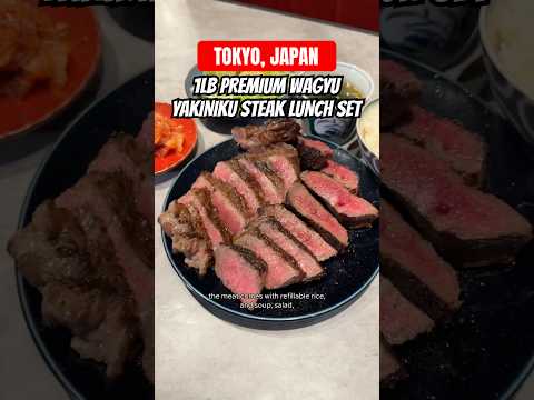 1LB Premium Wagyu Yakiniku Steak Lunch Set in Tokyo 🥩 #wagyusteak #tokyofood #japantravel #shorts