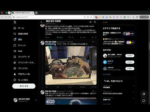 Item video thumbnail