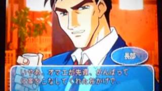 恋愛実況特別編　ゆうわくオフィス恋愛課　２４