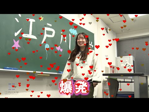 学生制作作品「スキ爆発／笑顔でここから／一瞬を永遠に」