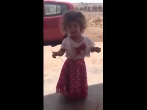 فتاة صغيرة تغني الشعبي انت واعر واعر.. nta wa3er