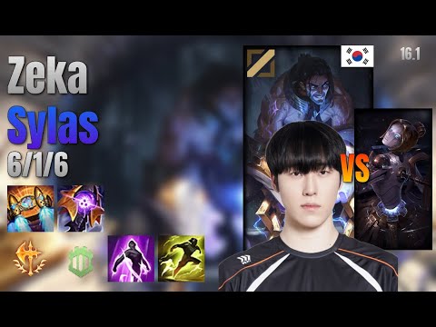 Zeka Mid Sylas vs Orianna lol KR solo rank Full Game 16.1 | 제카 사일러스 vs 오리아나
