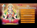 Sri Santhoshi Maatha Santhoshi Matha Songs Bakthi Jukebox