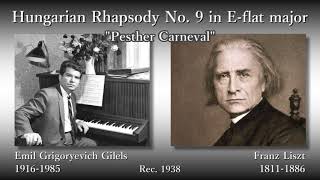 Download lagu Liszt: Hungarian Rhapsody No. 9, Gilels (1938) リスト ハンガリー狂詩曲第9番 ギレリス mp3