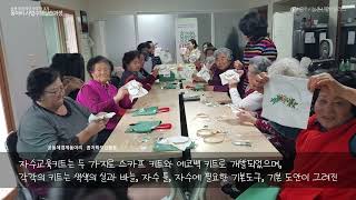 [2023] 공동체경제아카데미 3기 동아리 사업수행실습과정 이미지