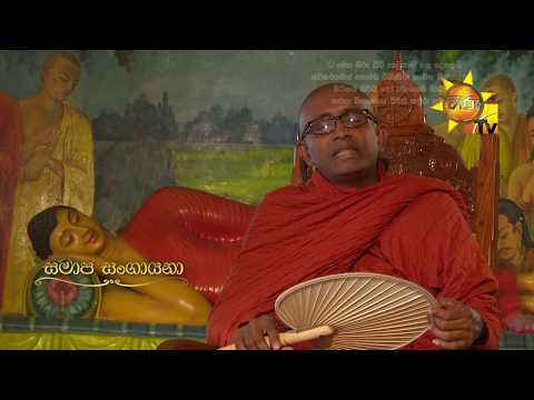 Hiru TV