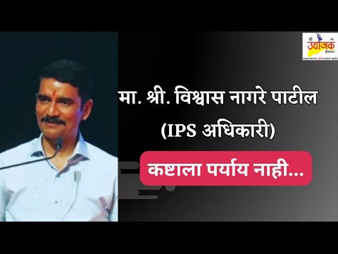 स्वतःवर विश्वास ठेवा...