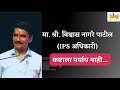 स्वतःवर विश्वास ठेवा