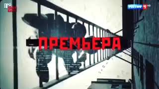 Сериал «Зови меня мамой» трейлер