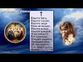Херувимская Песнь - Cherubic Hymn - Χερουβικός ύμνος HD 