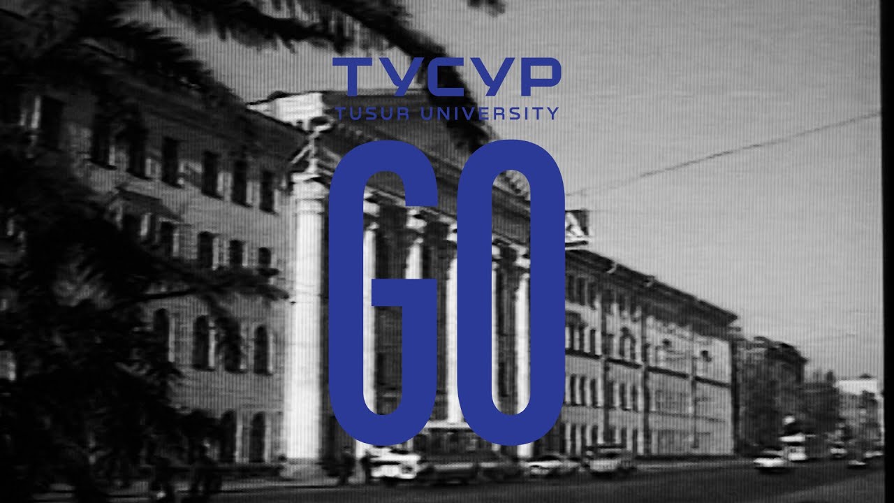 60 năm TUSUR p.1 - Russian - 2022