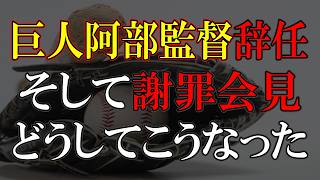 娘、匿名相談だったはずが刑事事件になってしまった。