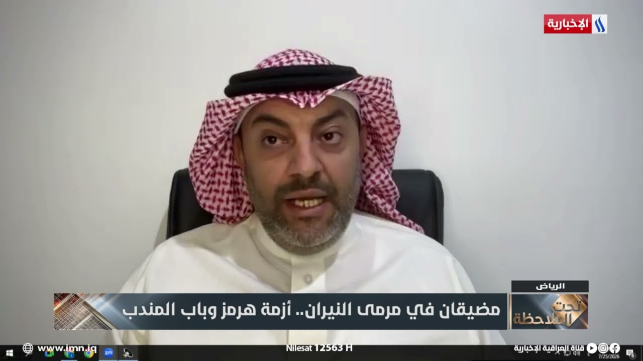 فيديو | لماذا هاجمت السعودية الحوثيين الآن؟.. سطام العريف يُجيب