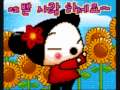 PUCCA Funny Love Theme Song