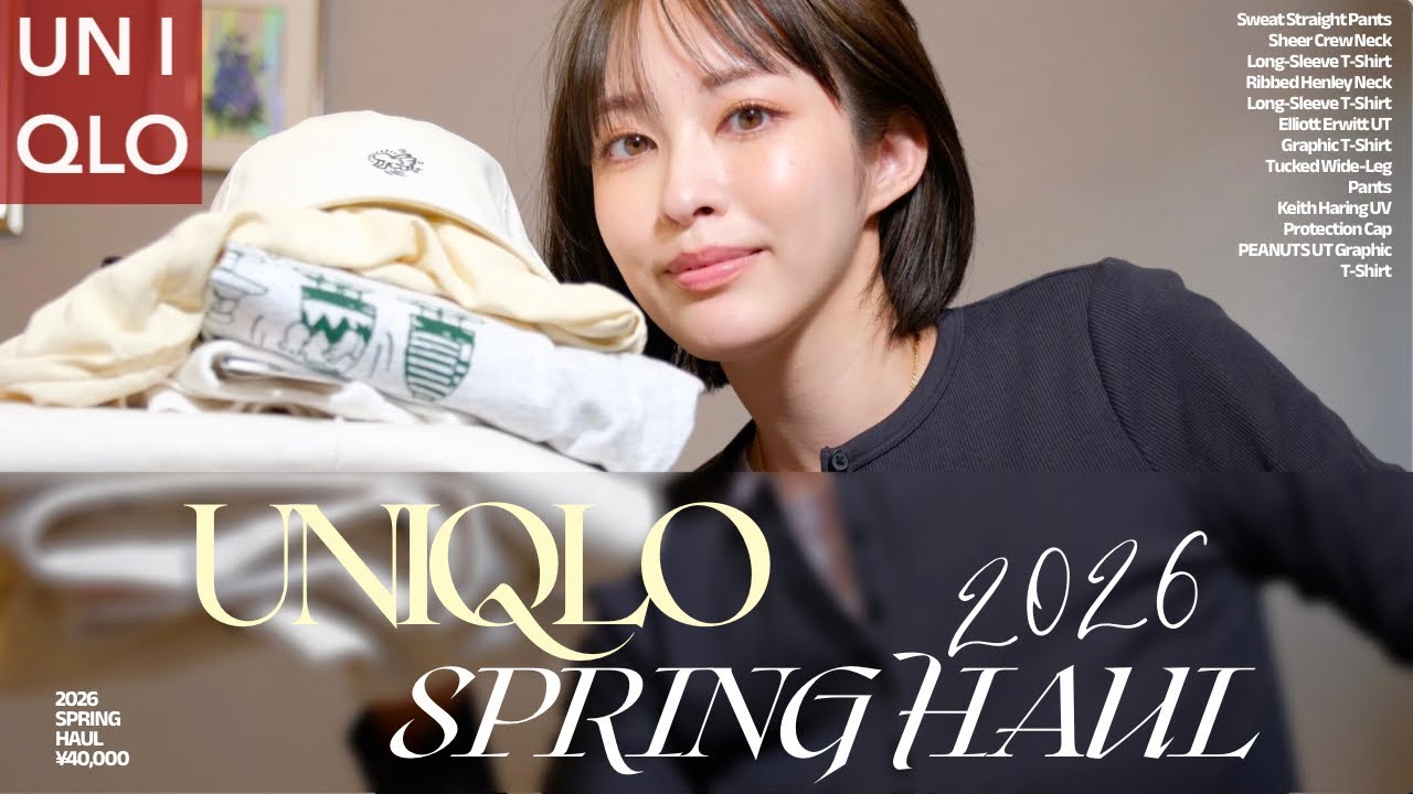 UNIQLO - 春新作がやばすぎ。着心地×着回し抜群な春アイテム紹介します🌸🛍️