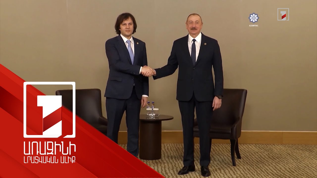 Տարածաշրջանային հարցերը՝ երկկողմ հանդիպումների օրակարգում