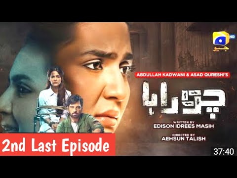 Chauraha drama 2nd Last Episode | chauraha latest episode #chaurahadrama
