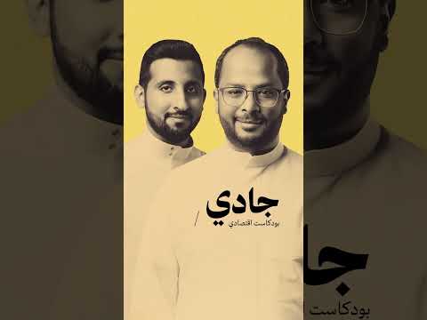 إذاعة ثمانية