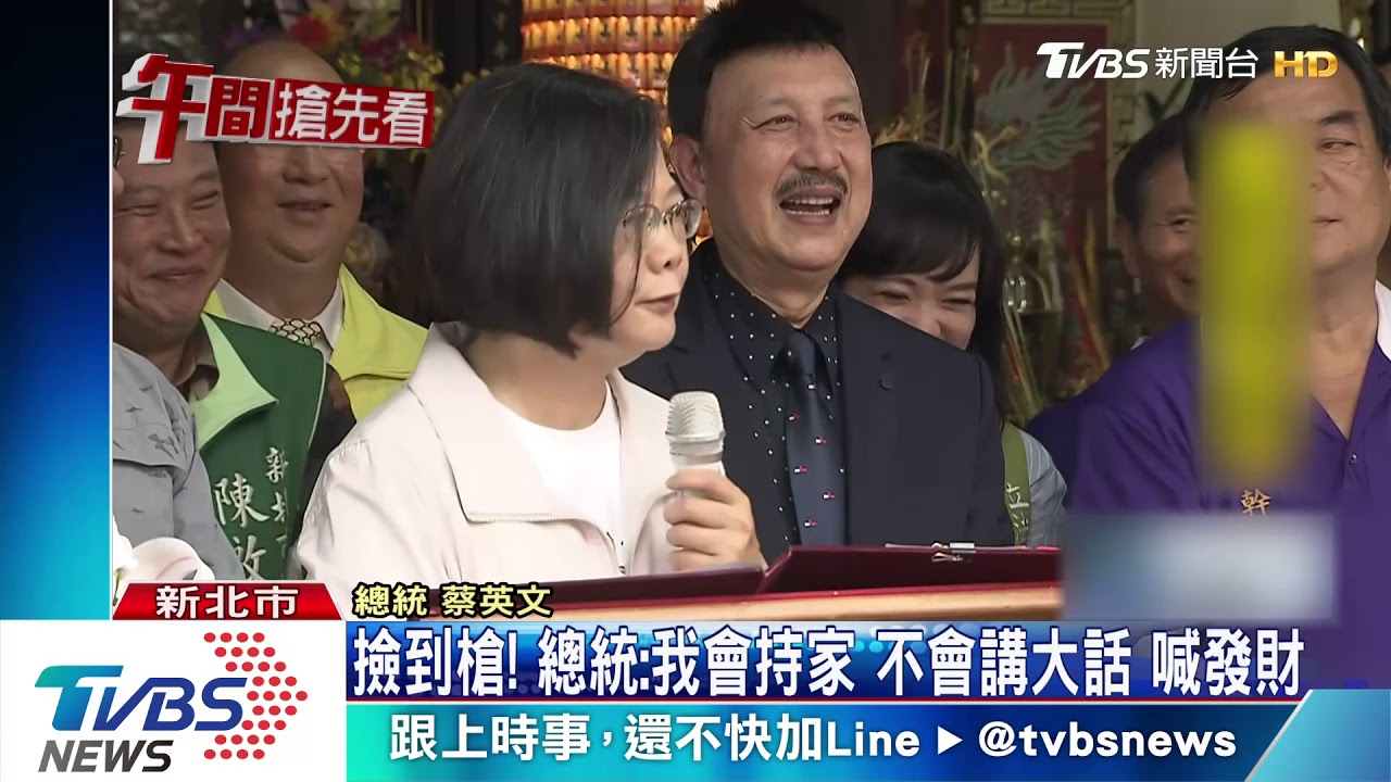 踩藍場?!總統拜先嗇宮 董事長李乾龍未到