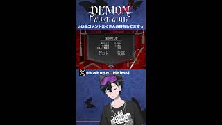 【DWW】葛葉のミニオンラッシュ