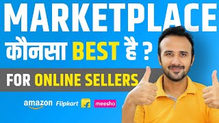 How to sell on Amazon | How to sell Products on Amazon | Best Marketplace to sell Online
