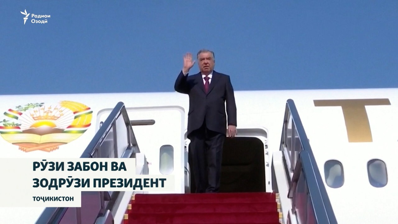 Эмомалӣ Раҳмон хост, истилоҳоти фанновариҳо, интернет ва ҳуши маснуӣ оммафа?
