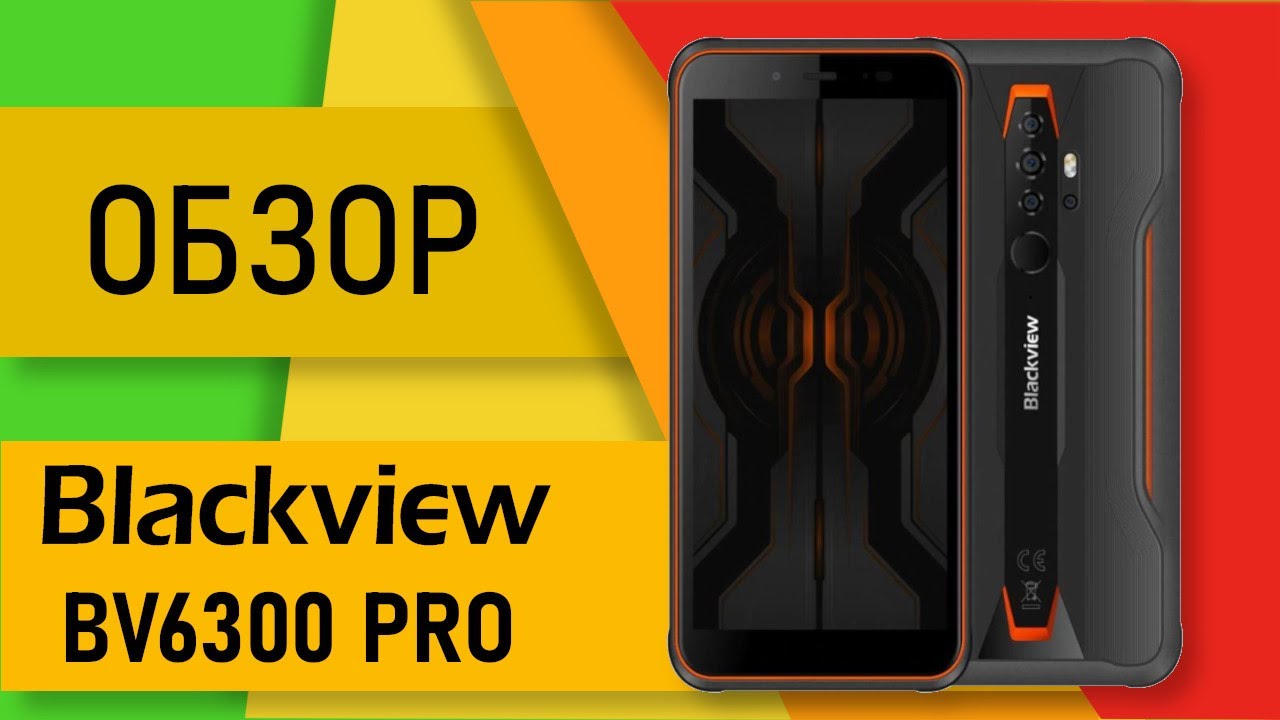 Смартфон Blackview BV6300 Pro Черно-зеленый