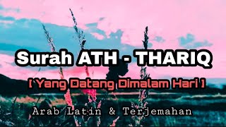 Download lagu Surat AT TARIQ 1-17  || 17X Untuk Hafalan mp3